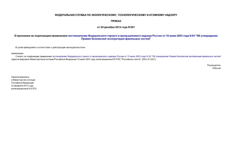              10  2003 .  83 "      "