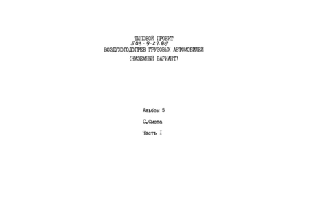  5.  1. 
