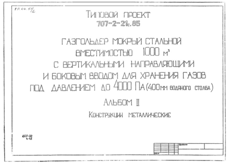  II.  