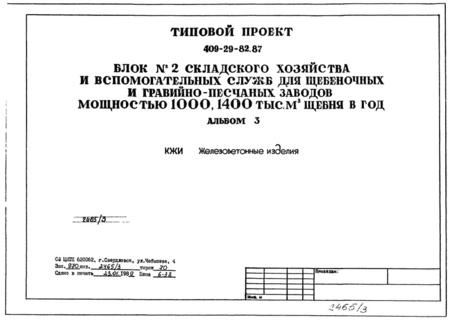  3.  