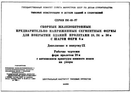    IX.     18        