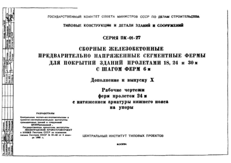    X.     24        