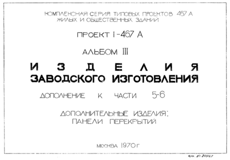    5-6.  :  