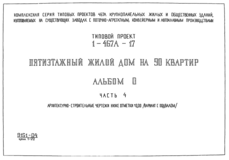  0.  4.    . 0.00. -   . 0.000 (  )