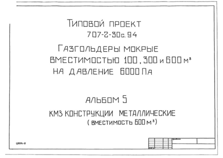  5.   ( 600 . )