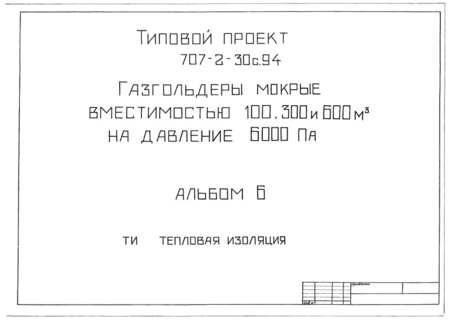  6.  
