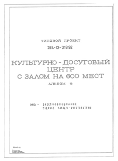  10. .  -