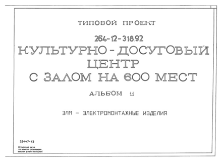  11.  
