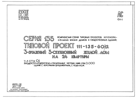  01.  01-1. -   . 0.000.    ,  