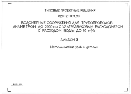  3.    