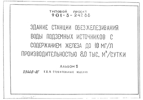  5.  