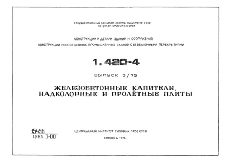  3/75.  ,    