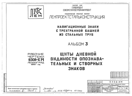  3.       