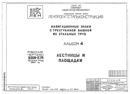  4.   