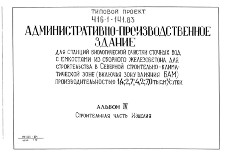  IV.  . 