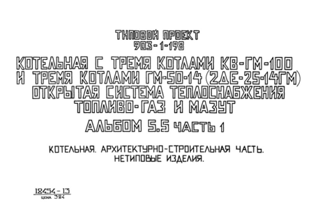  5.5.  1. . - .  