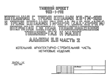 5.5.  2. . - .  