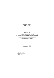  8.6. .  .  -       30 (   --100  -25-14)