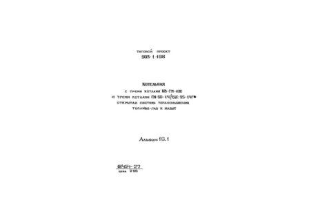  10.1. .   (   --100  -50-14)