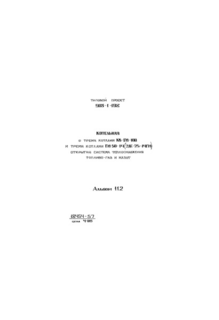 11.2. .       (   --100  -25-14)