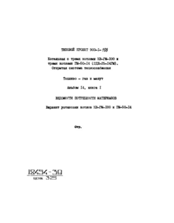  14.  1.     (   --100  -50-14)