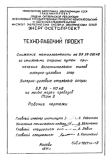  2.  