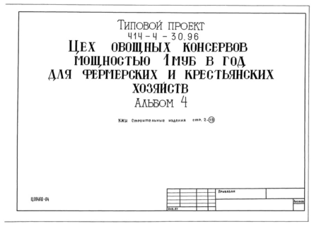  4.  