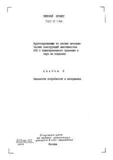  8.    