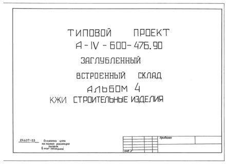  4.  