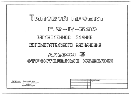 3.  