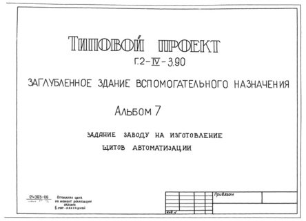  7.      