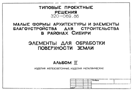 II.  .  