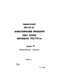  VI.  1.  
