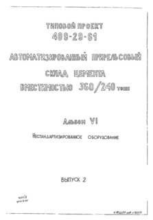  VI.  2.  
