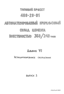  VI.  3.  