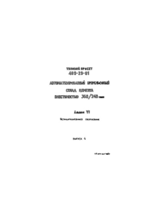  VI.  4.  