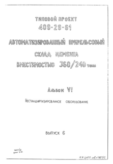  VI.  6.  