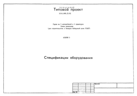  5.  