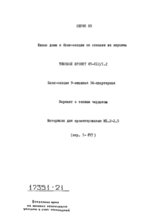 .2-2.5.   .        40  . R = 0,44; R = 0,38.  2 (  - -140  20)