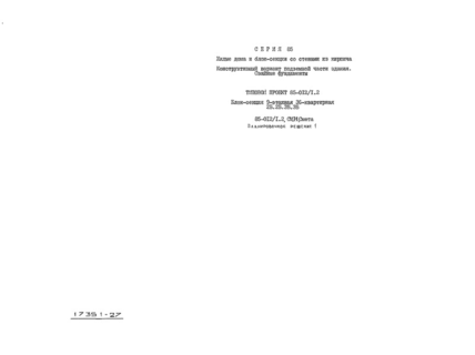 .1-1. .   1