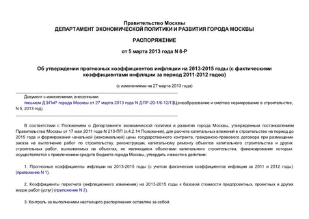      2013 - 2015  (      2011 - 2012 .)