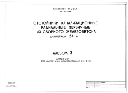  3. .  