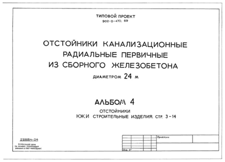  4. .  