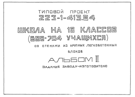  III.  -