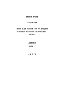  VI.  1. 