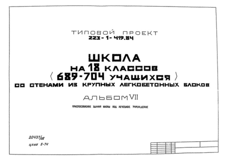  VII.      