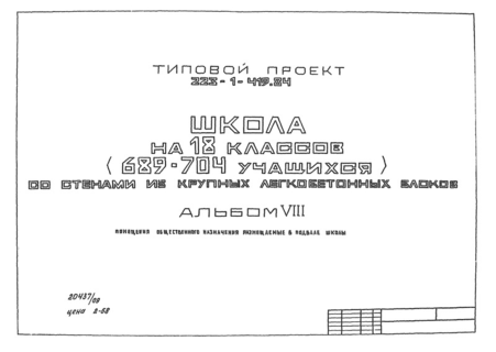  VIII.   ,    
