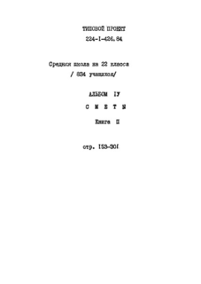  IV.  II. 