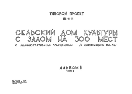  II.  2.  