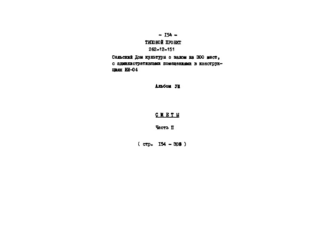  VIII.  2. 